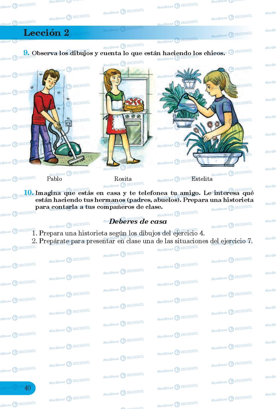 Учебники Испанский язык 6 класс страница 40