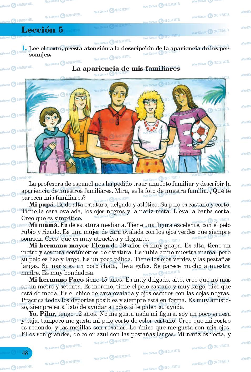 Підручники Іспанська мова 6 клас сторінка 48