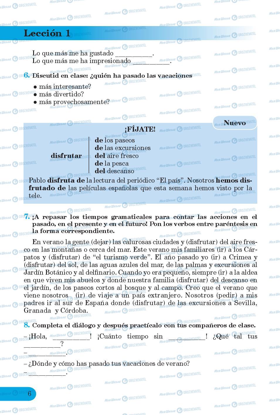 Підручники Іспанська мова 6 клас сторінка 6