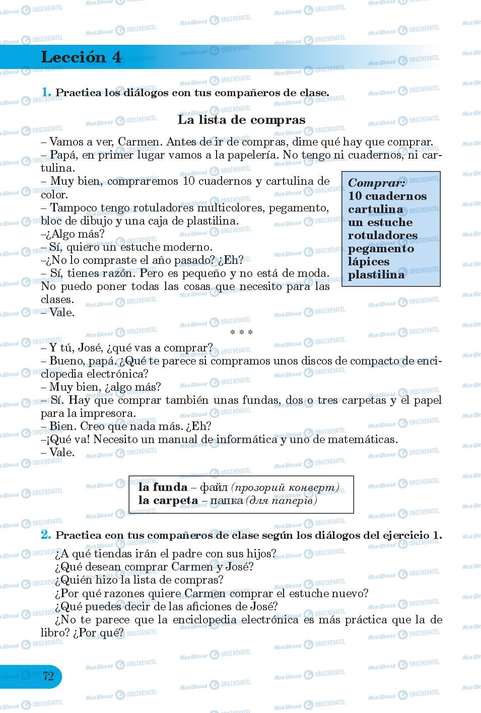 Підручники Іспанська мова 6 клас сторінка 72