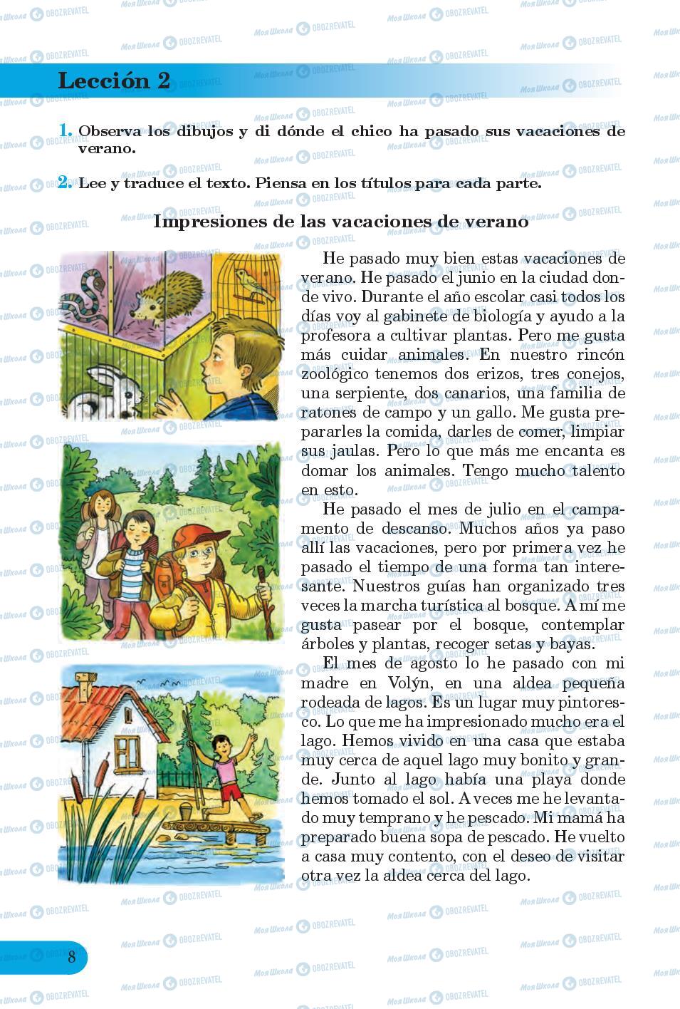 Учебники Испанский язык 6 класс страница 8