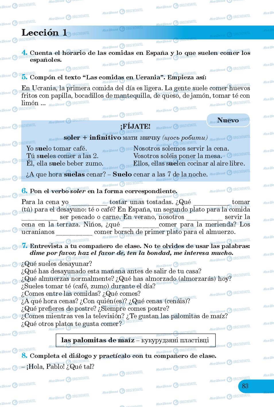 Підручники Іспанська мова 6 клас сторінка 83