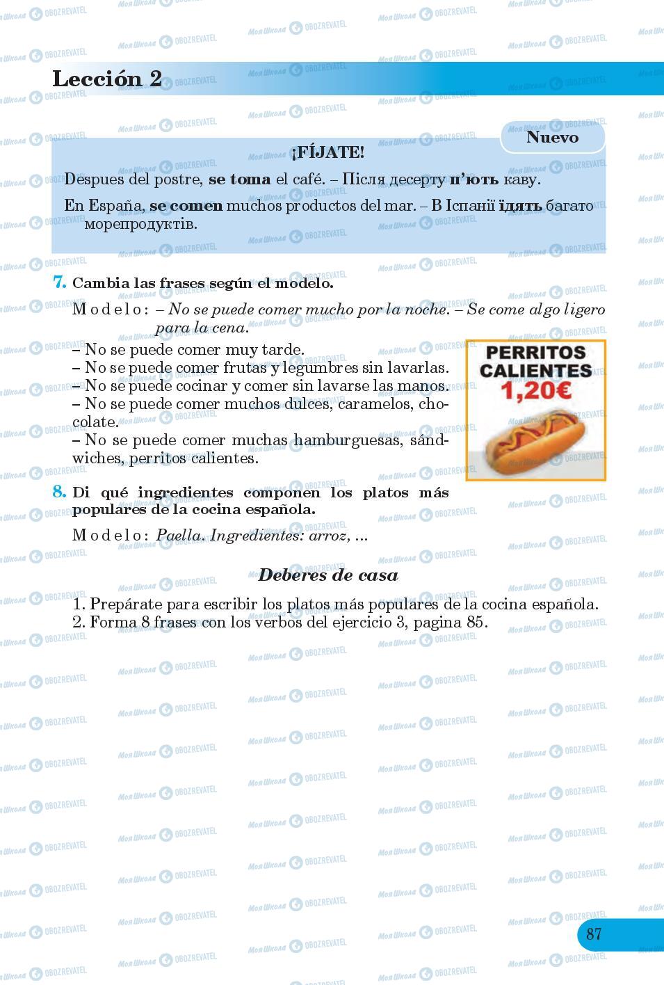 Підручники Іспанська мова 6 клас сторінка 87