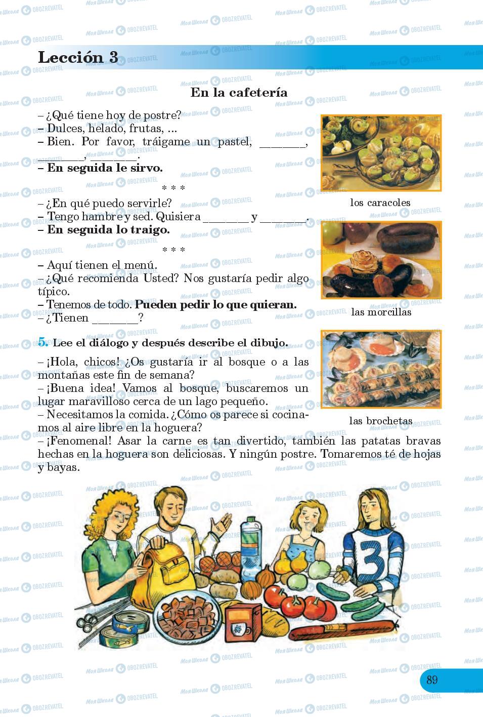 Учебники Испанский язык 6 класс страница 89