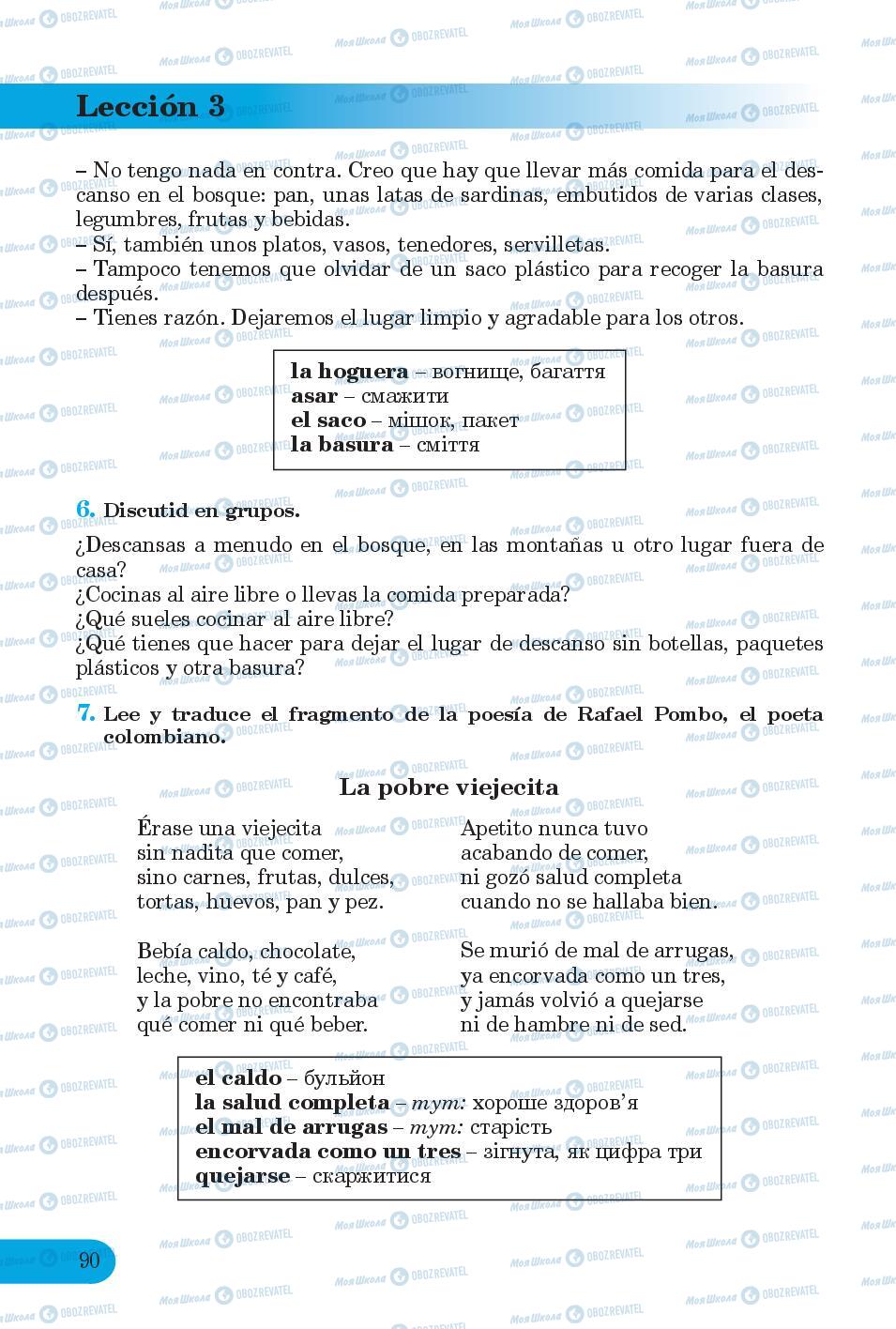 Учебники Испанский язык 6 класс страница 90