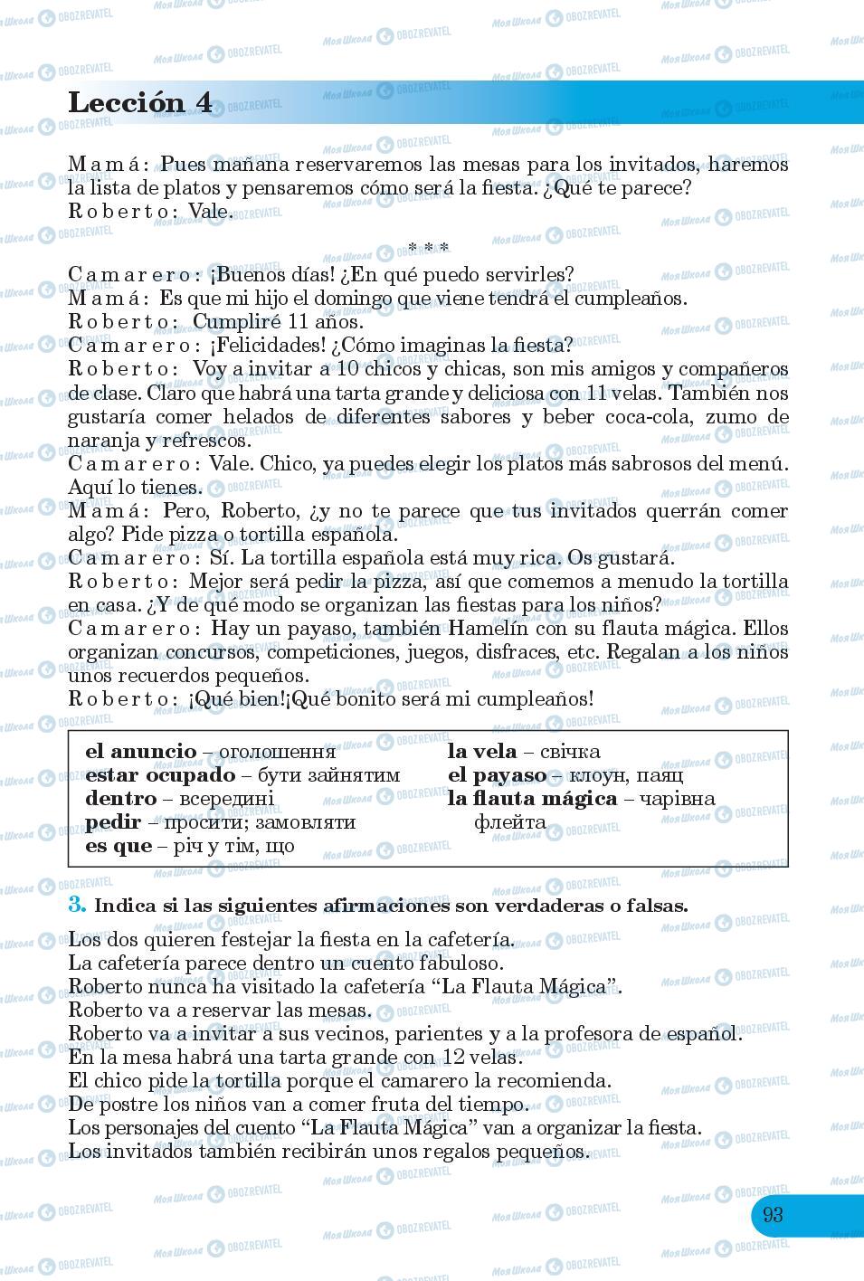 Підручники Іспанська мова 6 клас сторінка 93