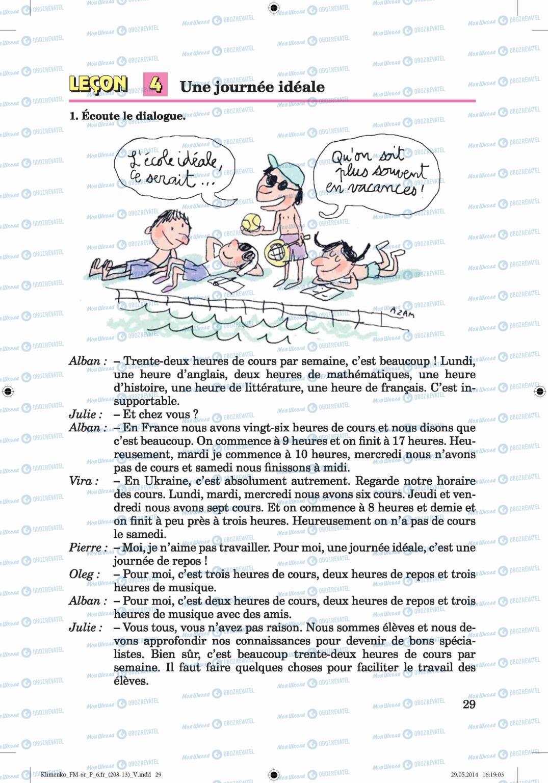 Підручники Французька мова 6 клас сторінка 29