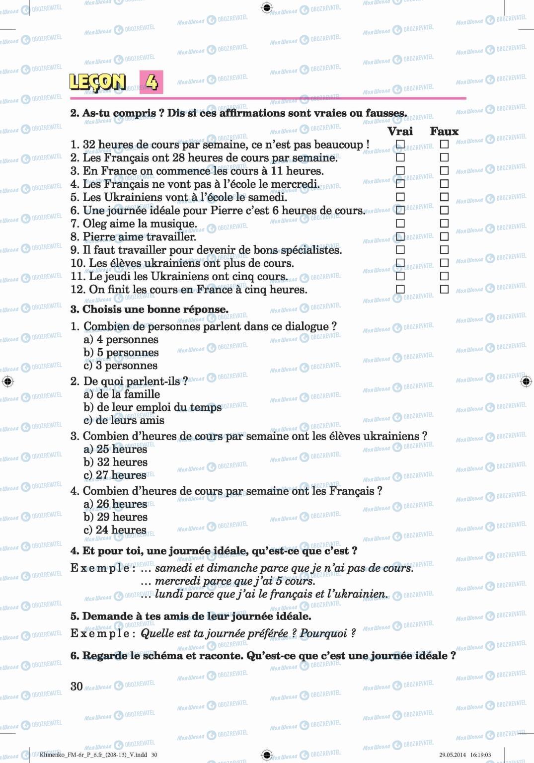 Підручники Французька мова 6 клас сторінка 30