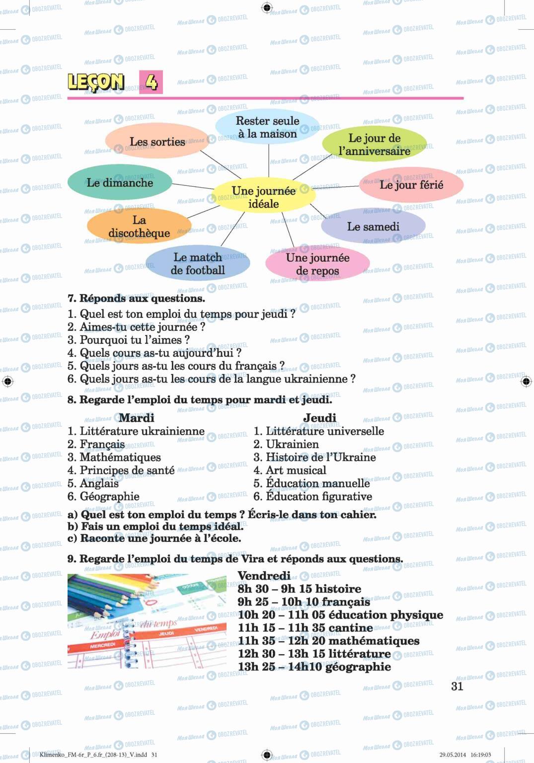 Підручники Французька мова 6 клас сторінка 31