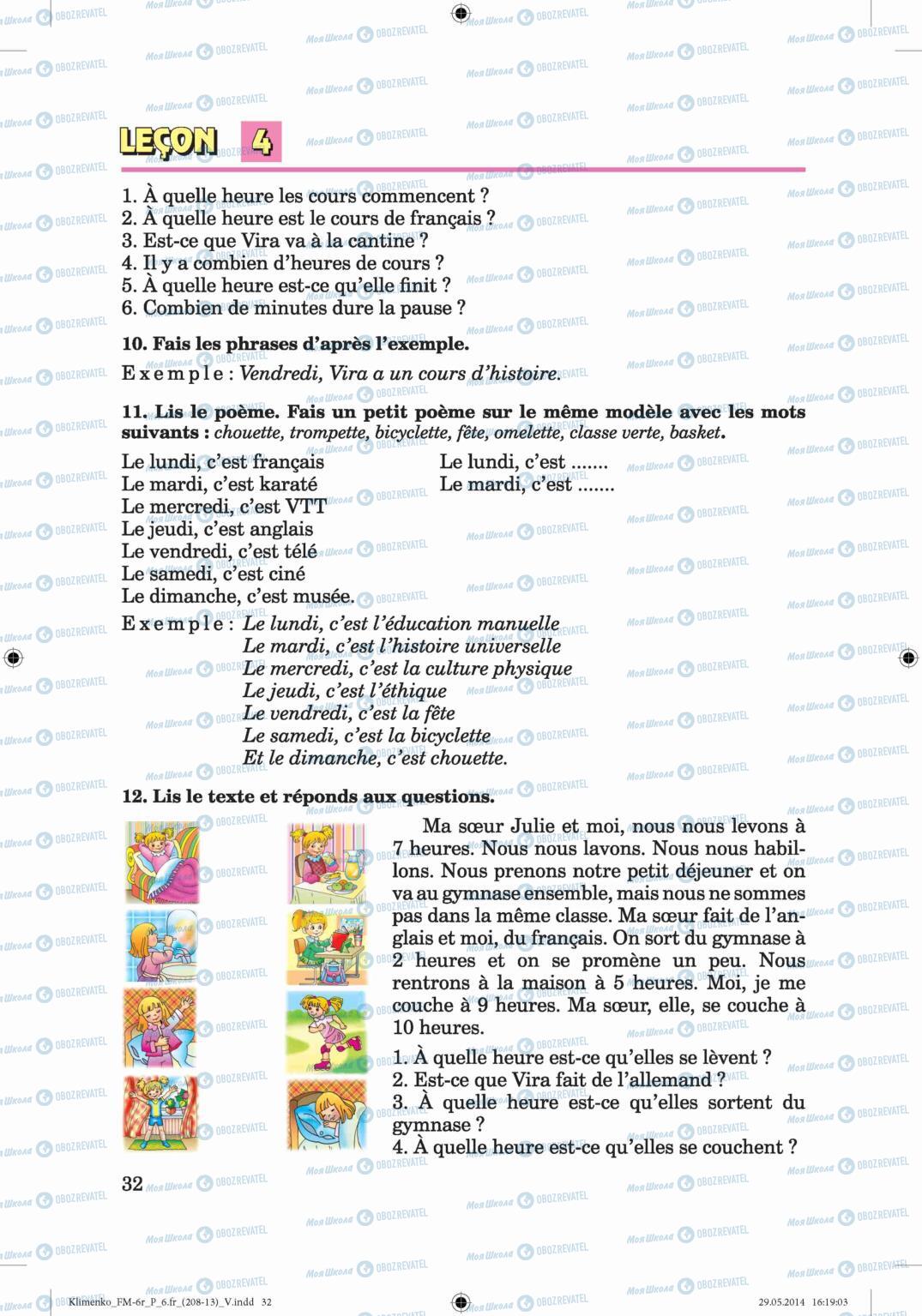 Підручники Французька мова 6 клас сторінка 32