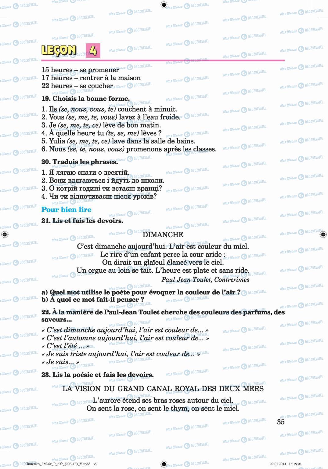 Підручники Французька мова 6 клас сторінка 35