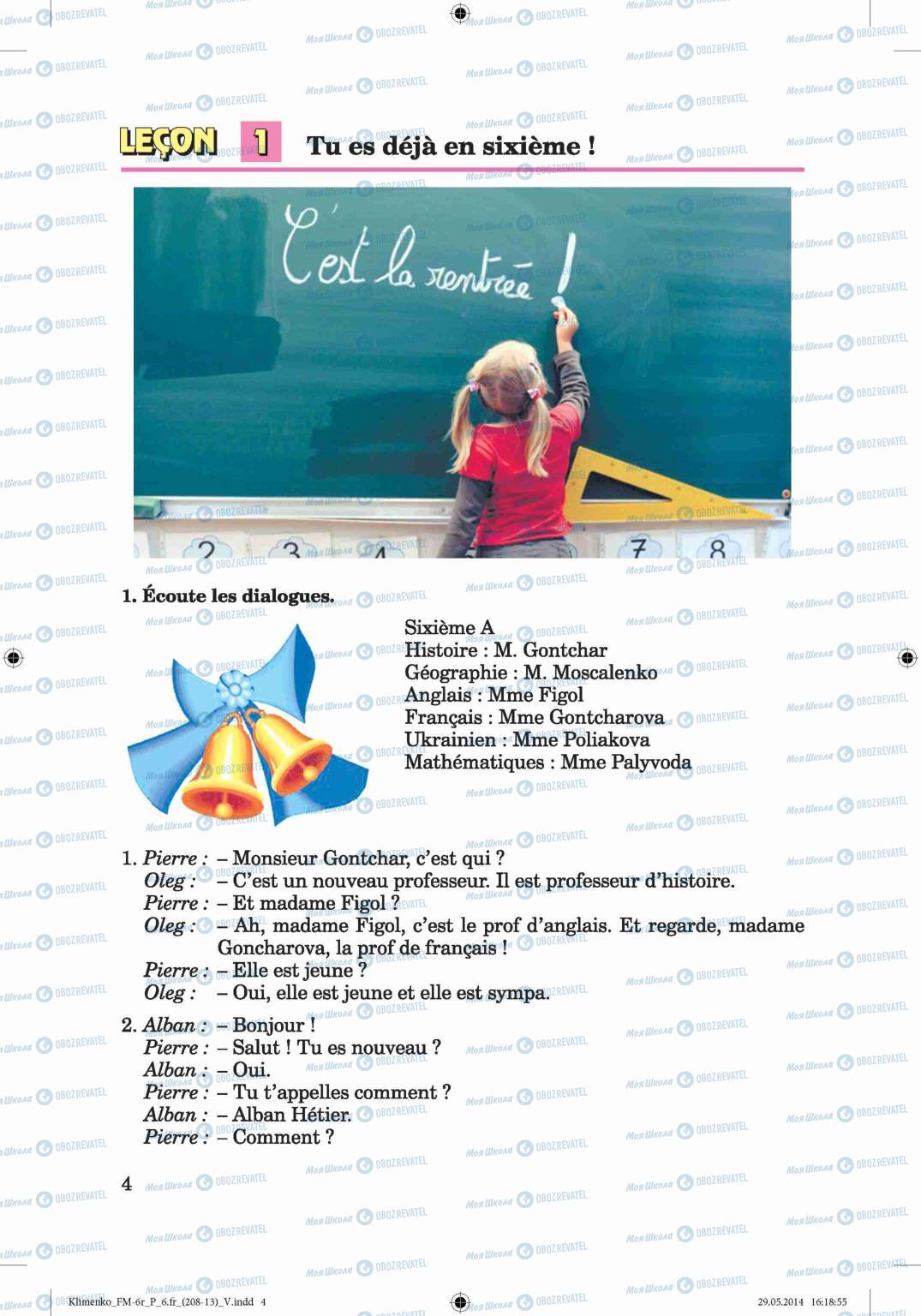 Учебники Французский язык 6 класс страница 4