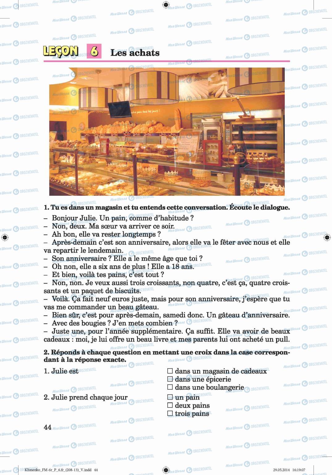 Підручники Французька мова 6 клас сторінка 44