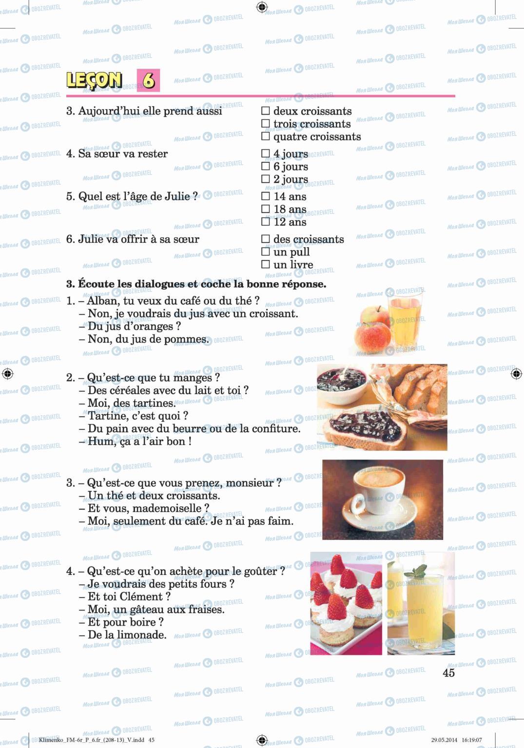 Учебники Французский язык 6 класс страница 45