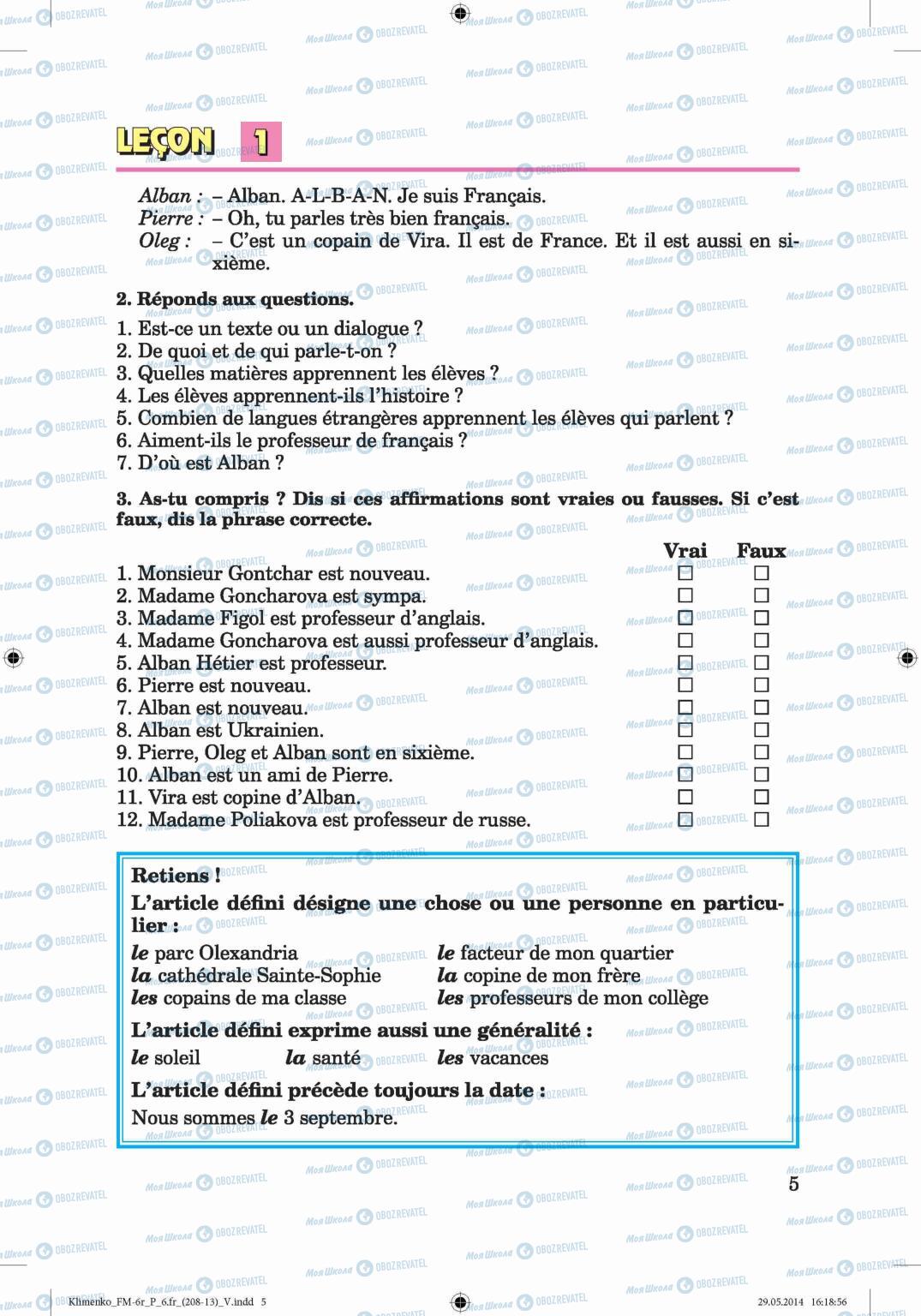 Підручники Французька мова 6 клас сторінка 5