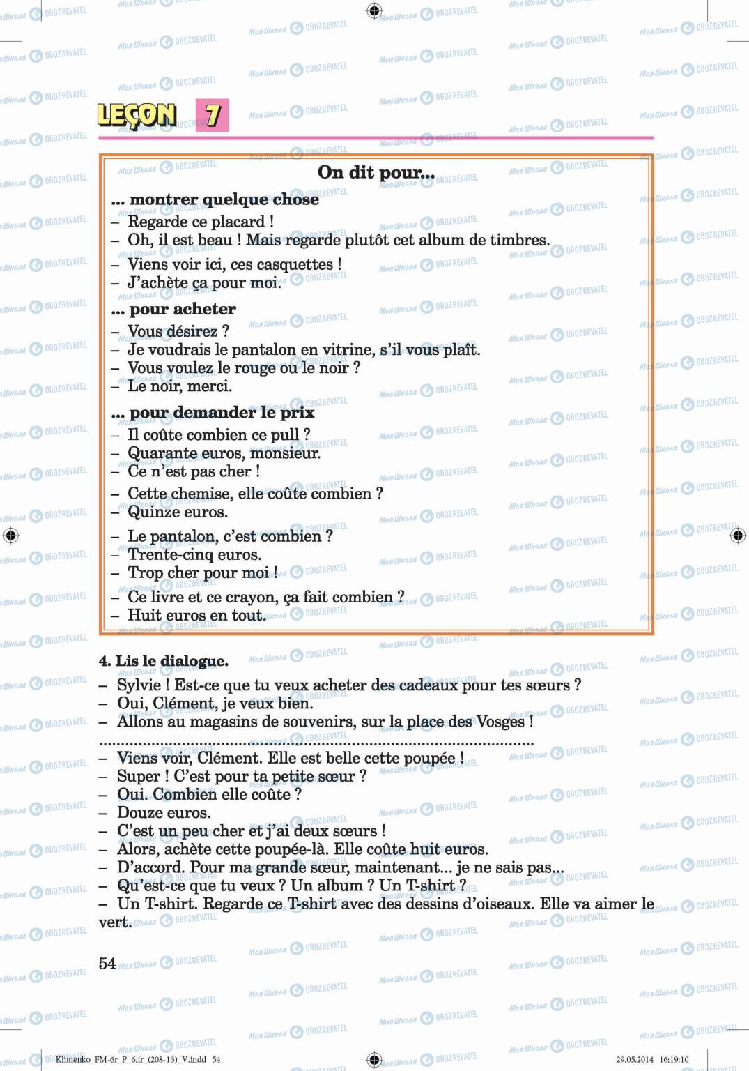Підручники Французька мова 6 клас сторінка 54