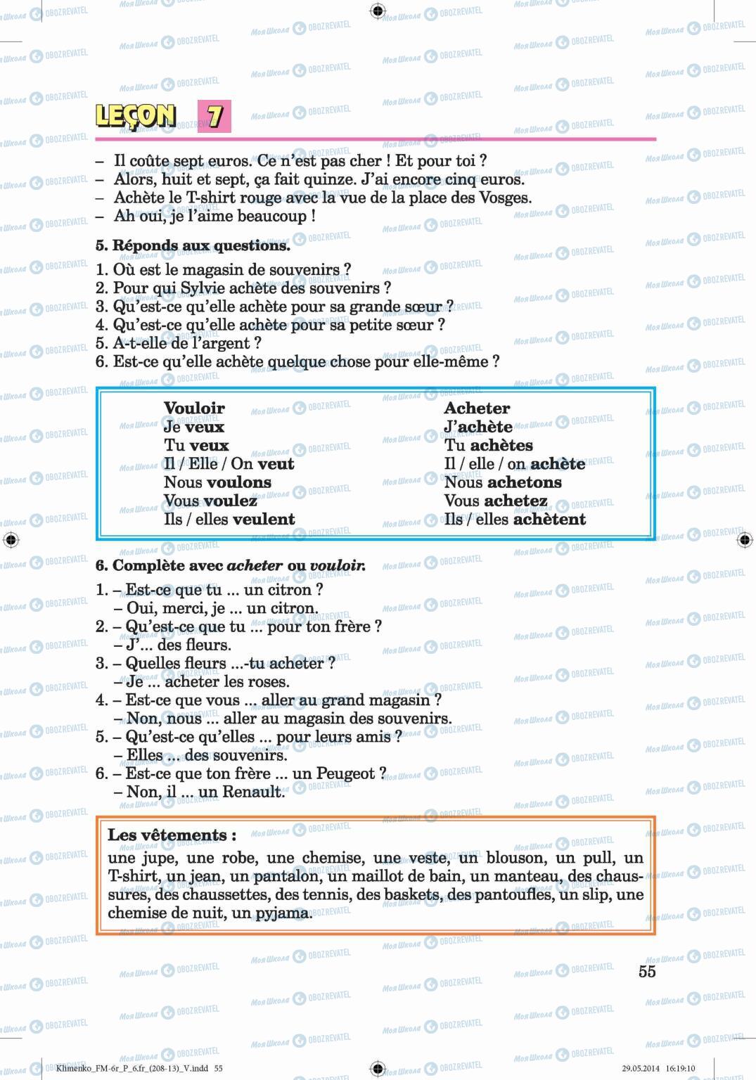 Підручники Французька мова 6 клас сторінка 55