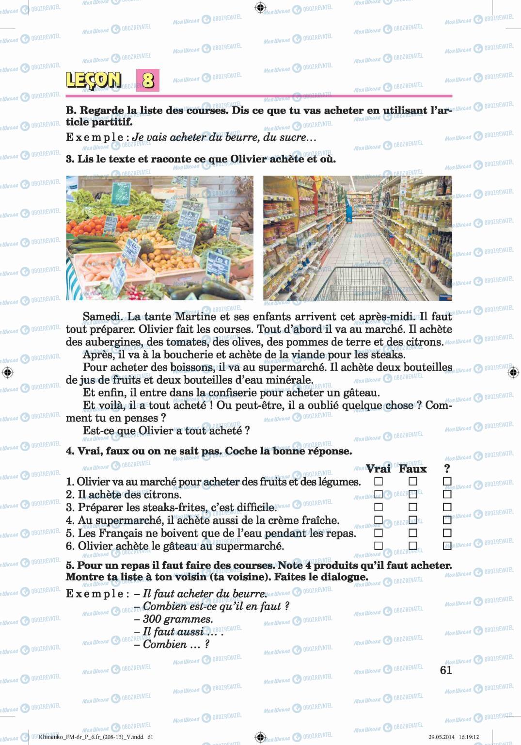 Учебники Французский язык 6 класс страница 61