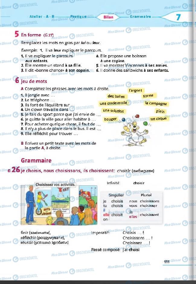 Підручники Французька мова 6 клас сторінка 111
