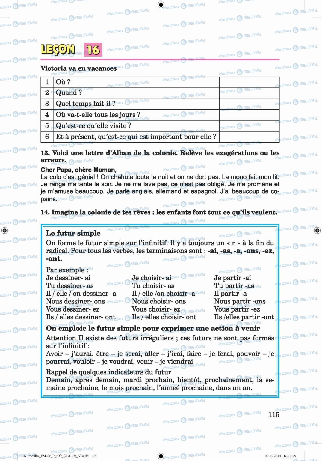 Підручники Французька мова 6 клас сторінка 115
