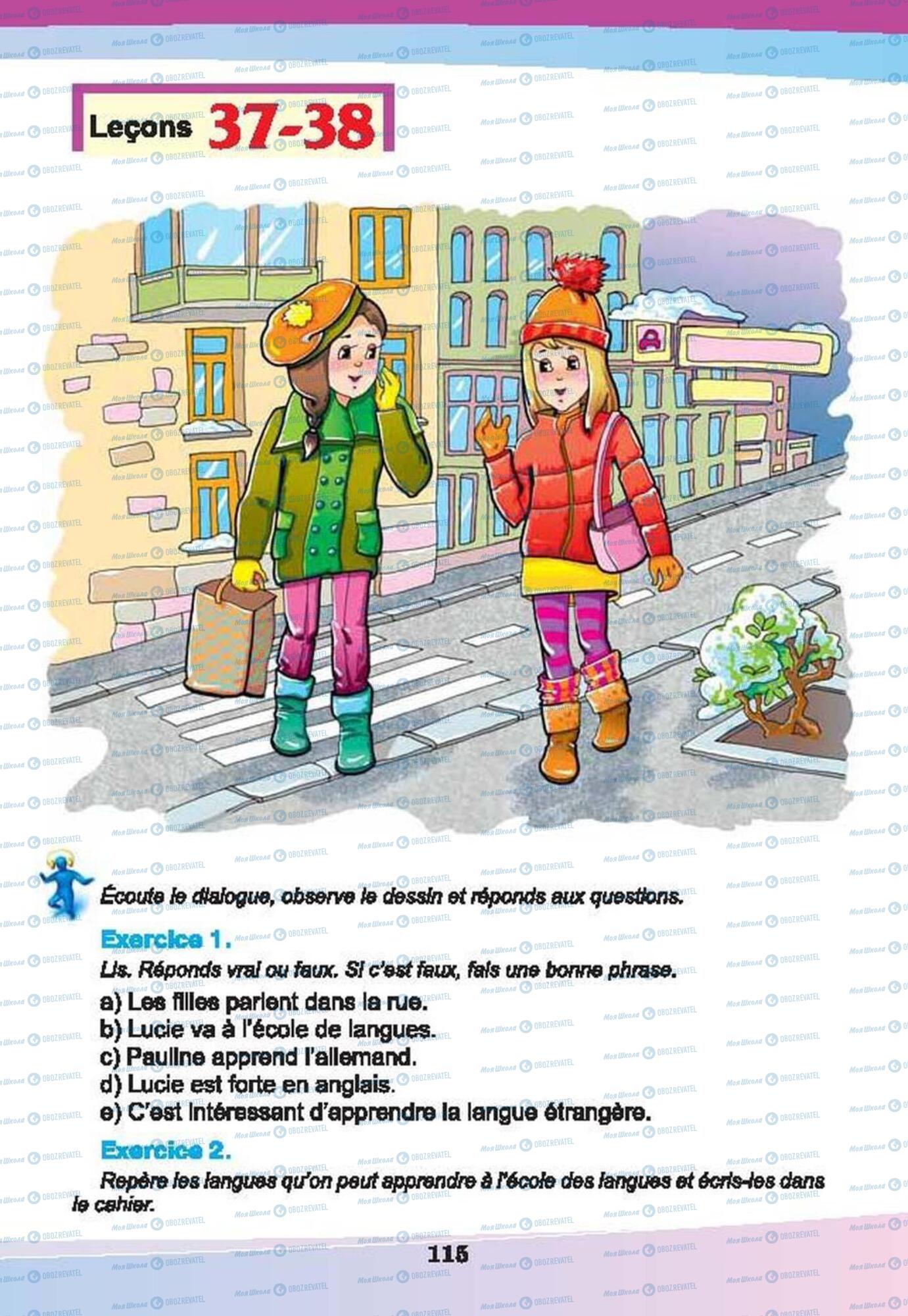 Учебники Французский язык 6 класс страница 115