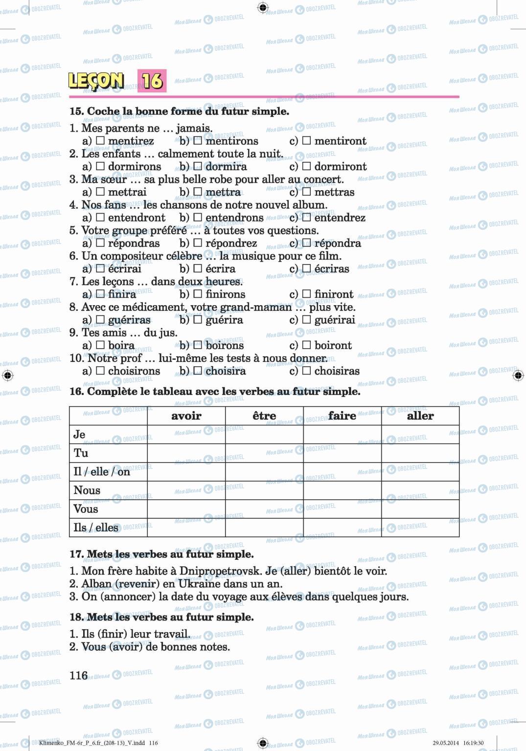 Підручники Французька мова 6 клас сторінка 116