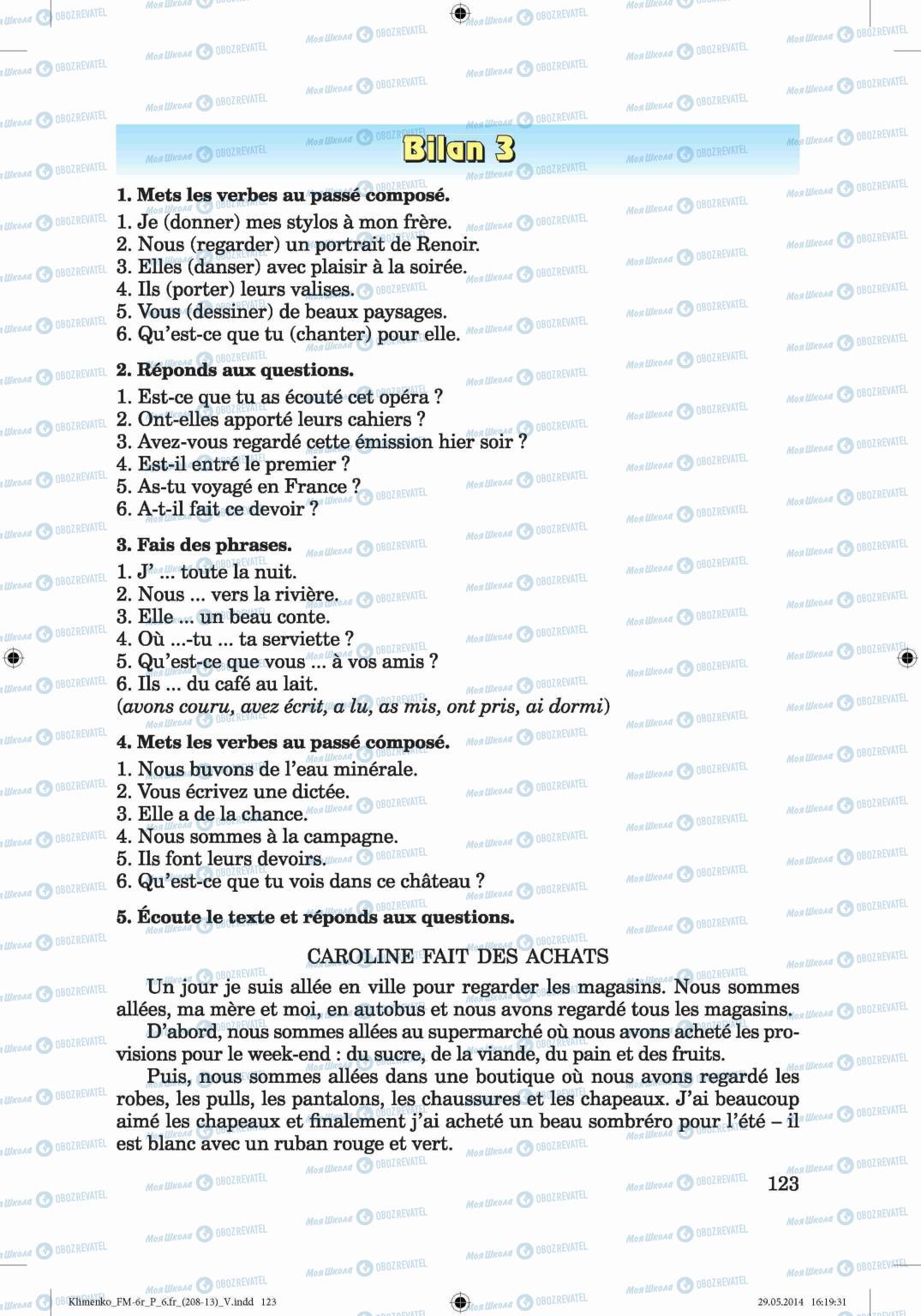 Підручники Французька мова 6 клас сторінка 123