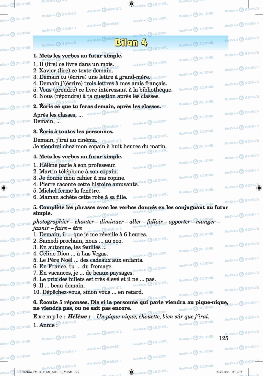 Учебники Французский язык 6 класс страница  125