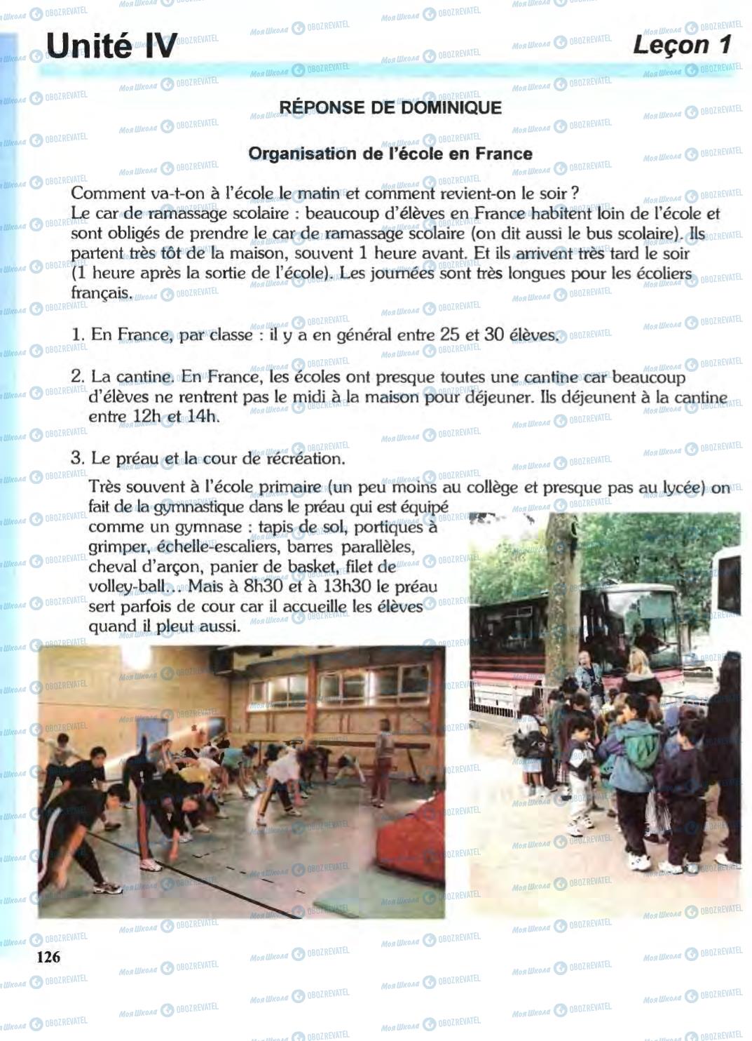 Підручники Французька мова 6 клас сторінка 126