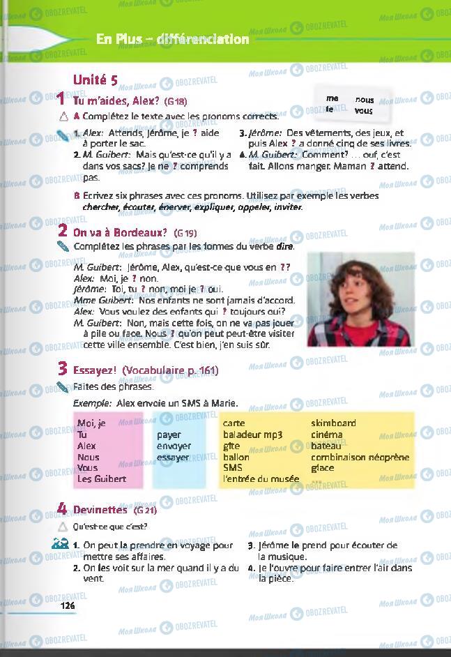 Учебники Французский язык 6 класс страница 126