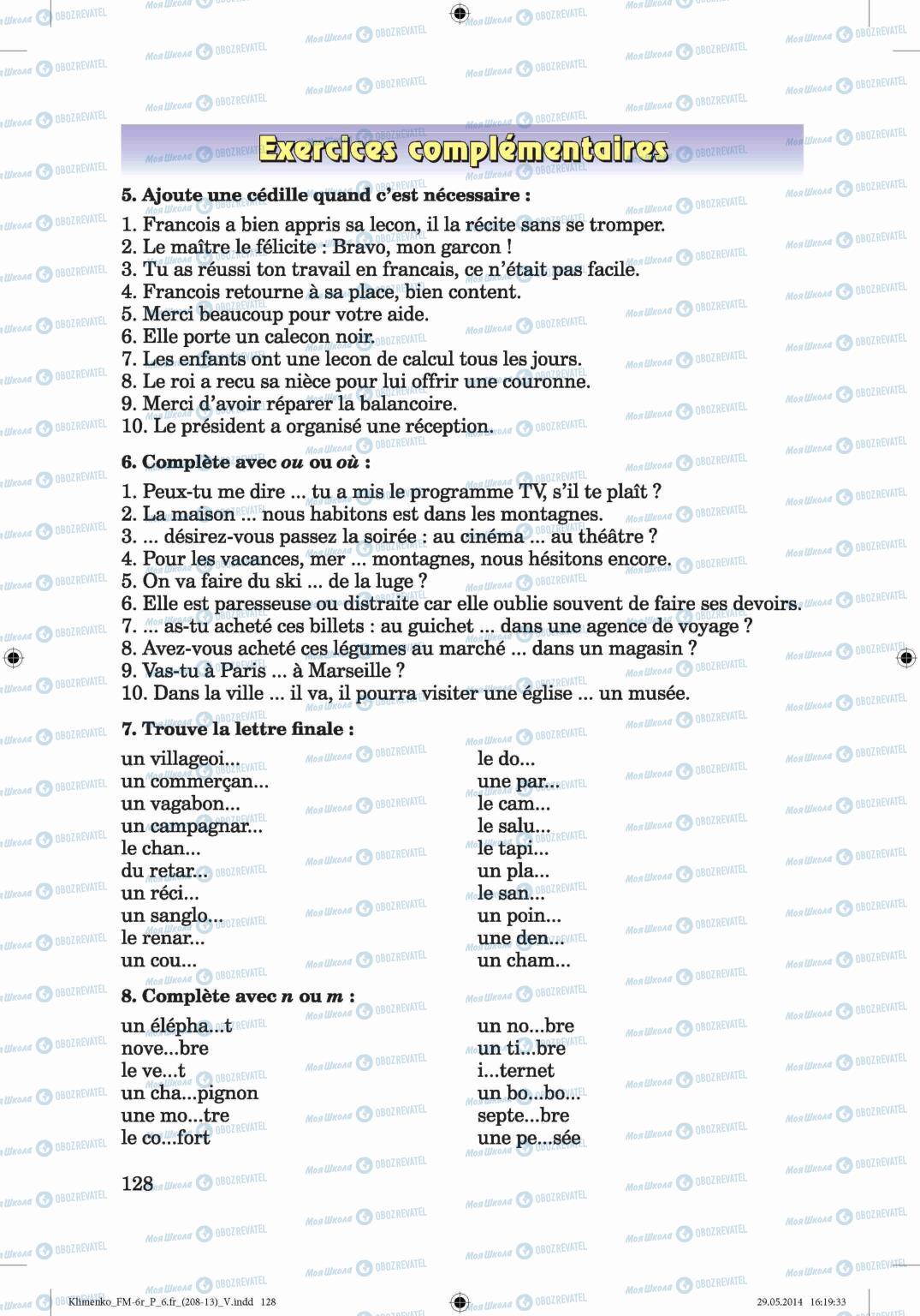 Підручники Французька мова 6 клас сторінка 128