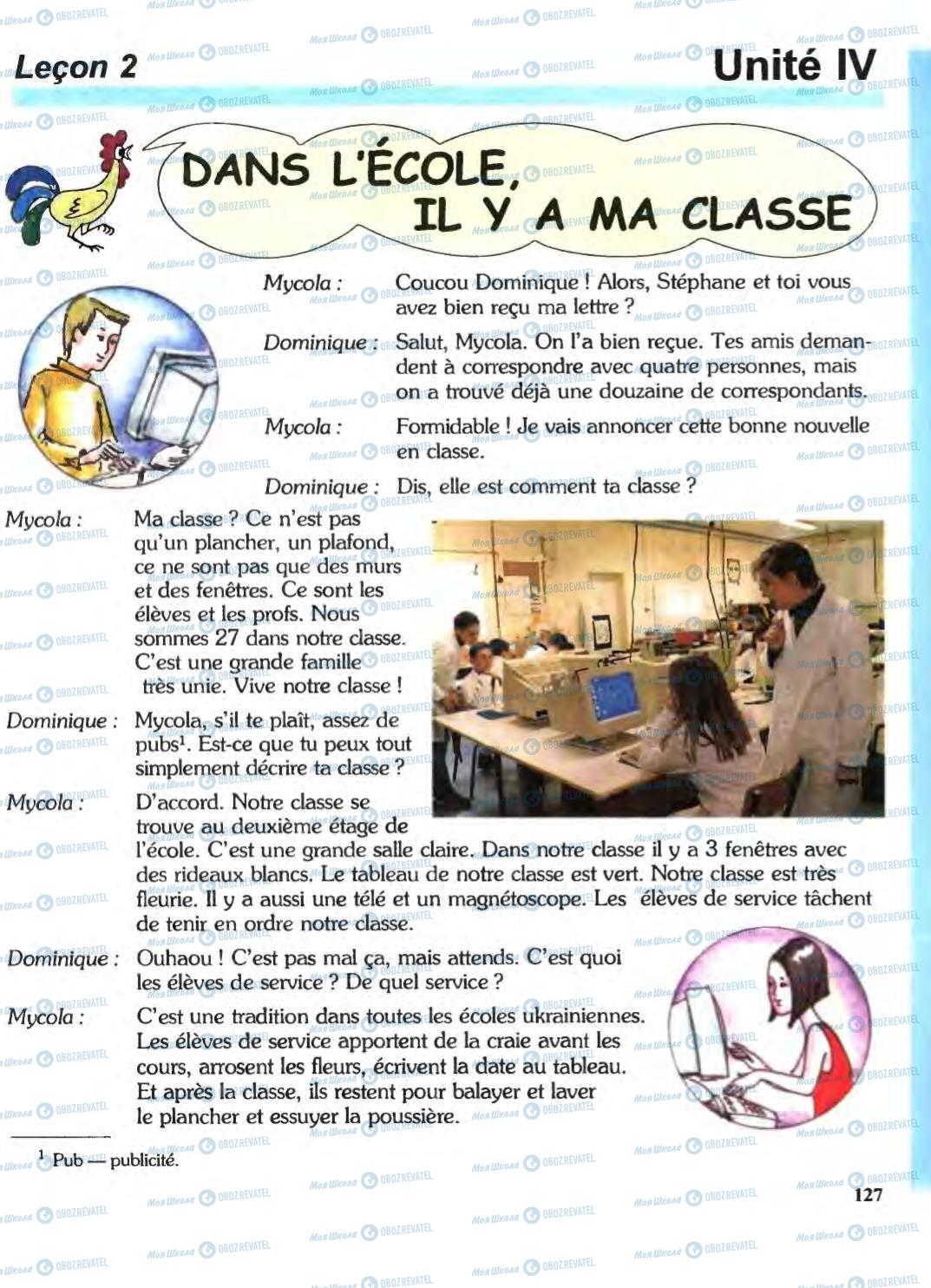 Підручники Французька мова 6 клас сторінка 127