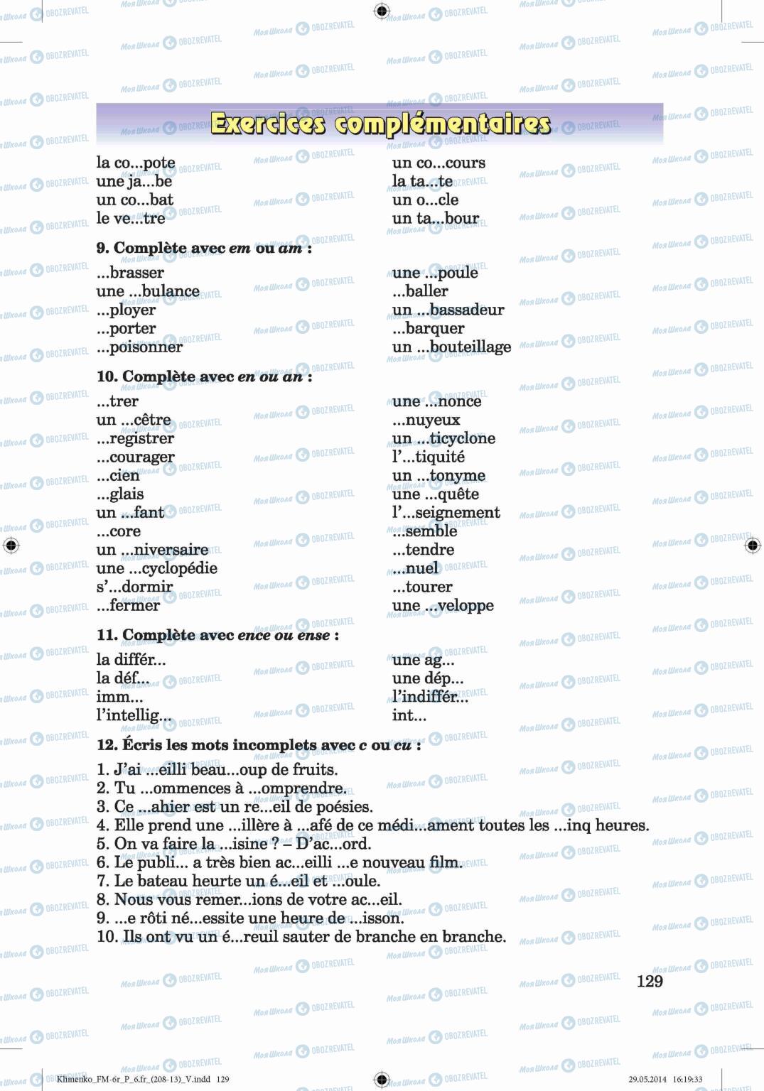 Учебники Французский язык 6 класс страница 129