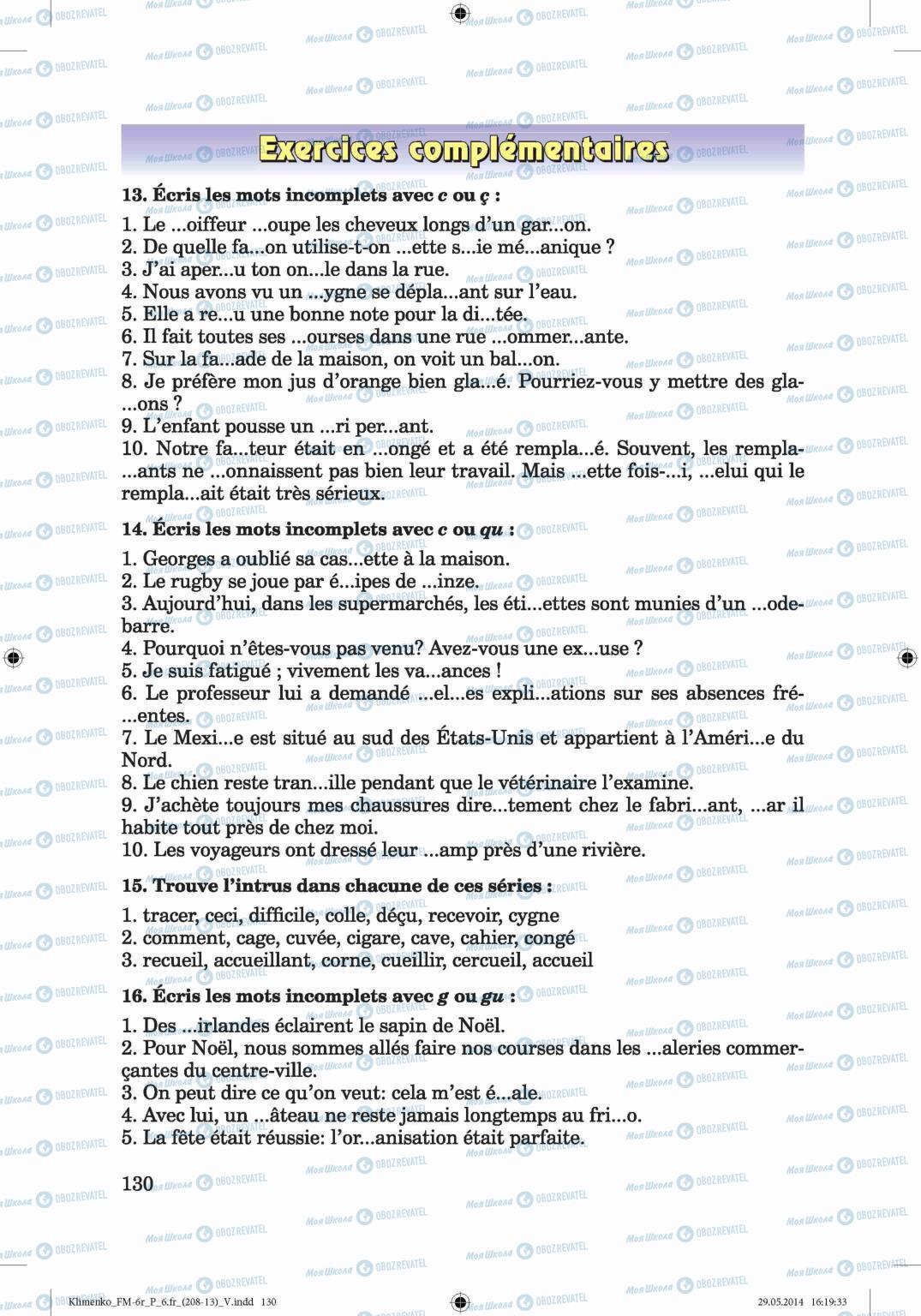 Підручники Французька мова 6 клас сторінка 130