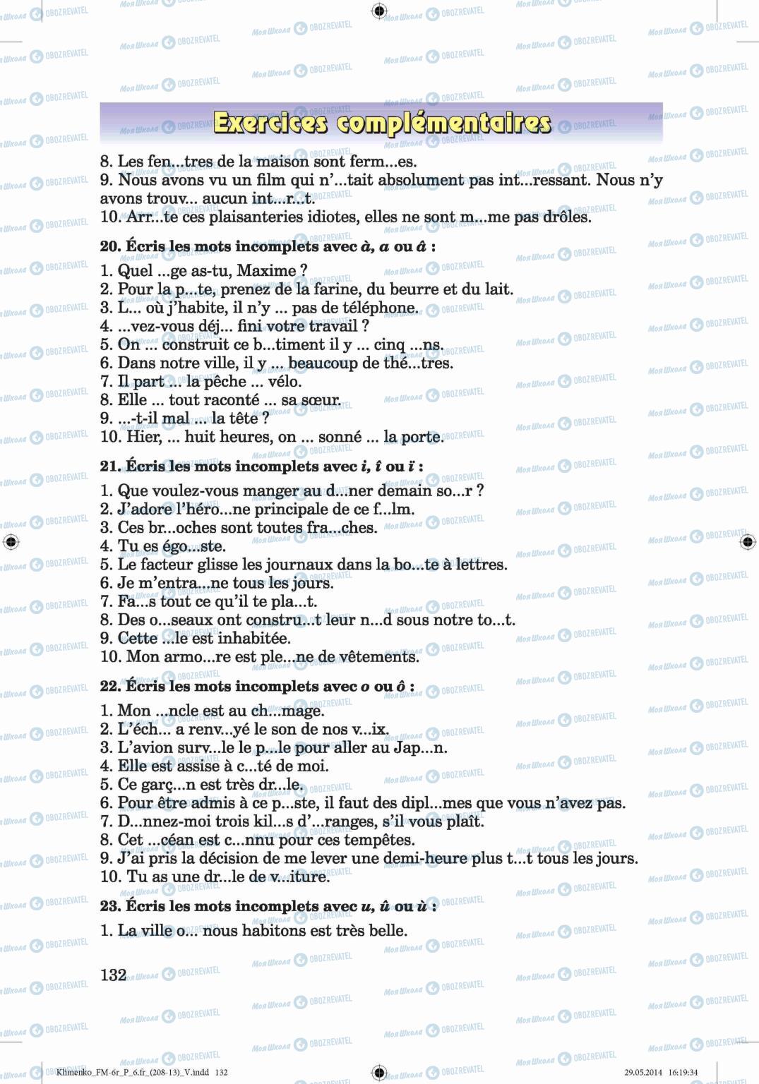Підручники Французька мова 6 клас сторінка 132
