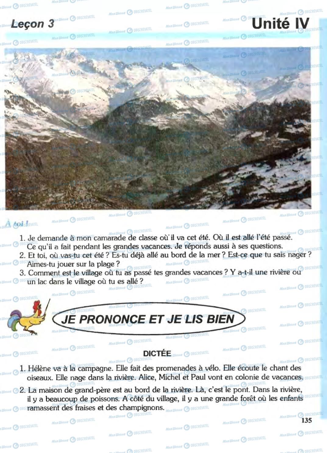 Учебники Французский язык 6 класс страница 135