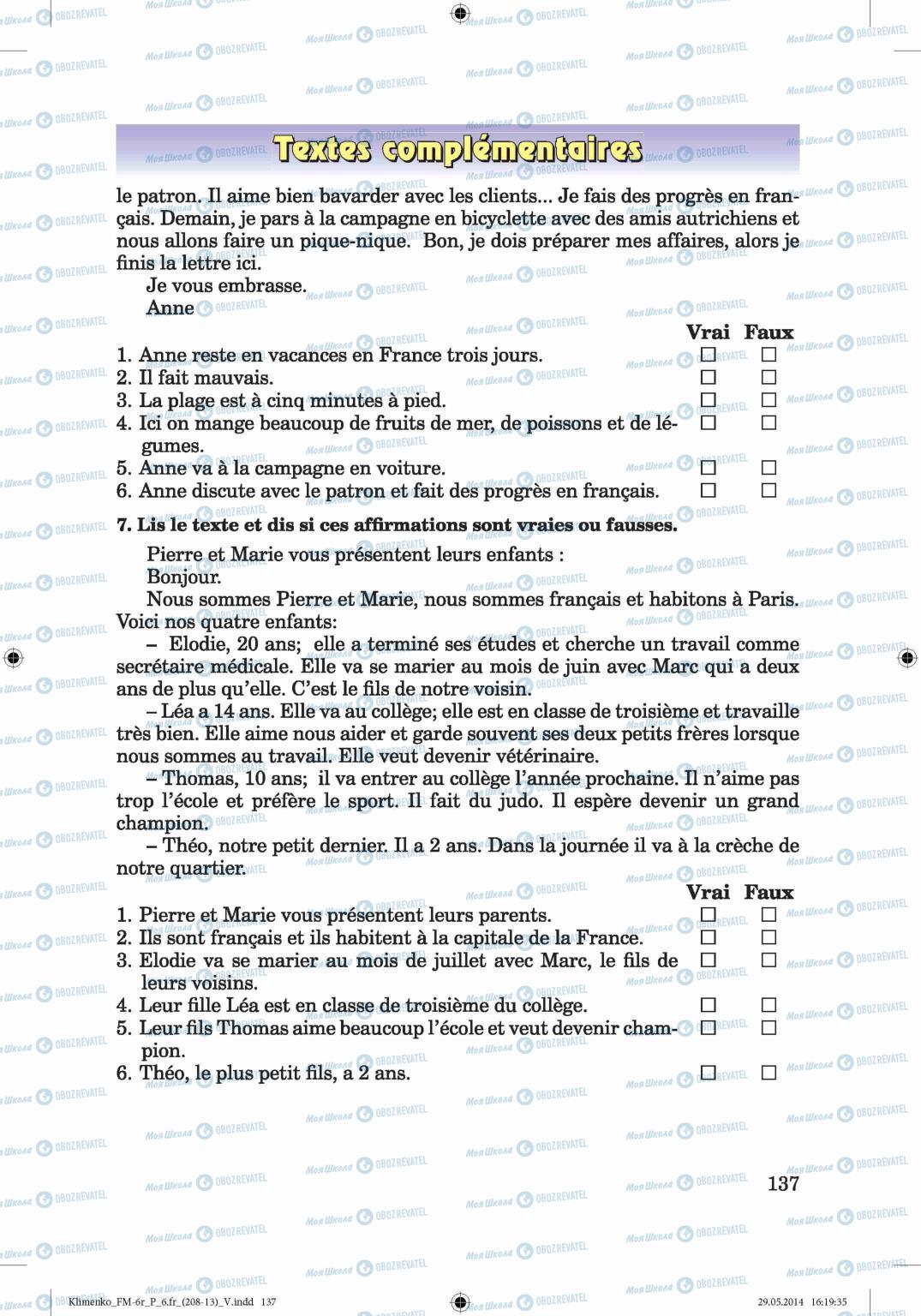 Підручники Французька мова 6 клас сторінка 137
