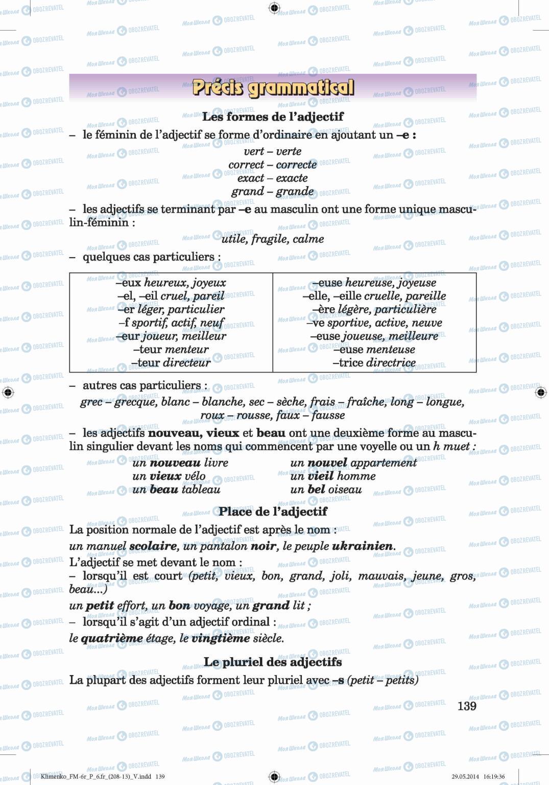 Підручники Французька мова 6 клас сторінка 139