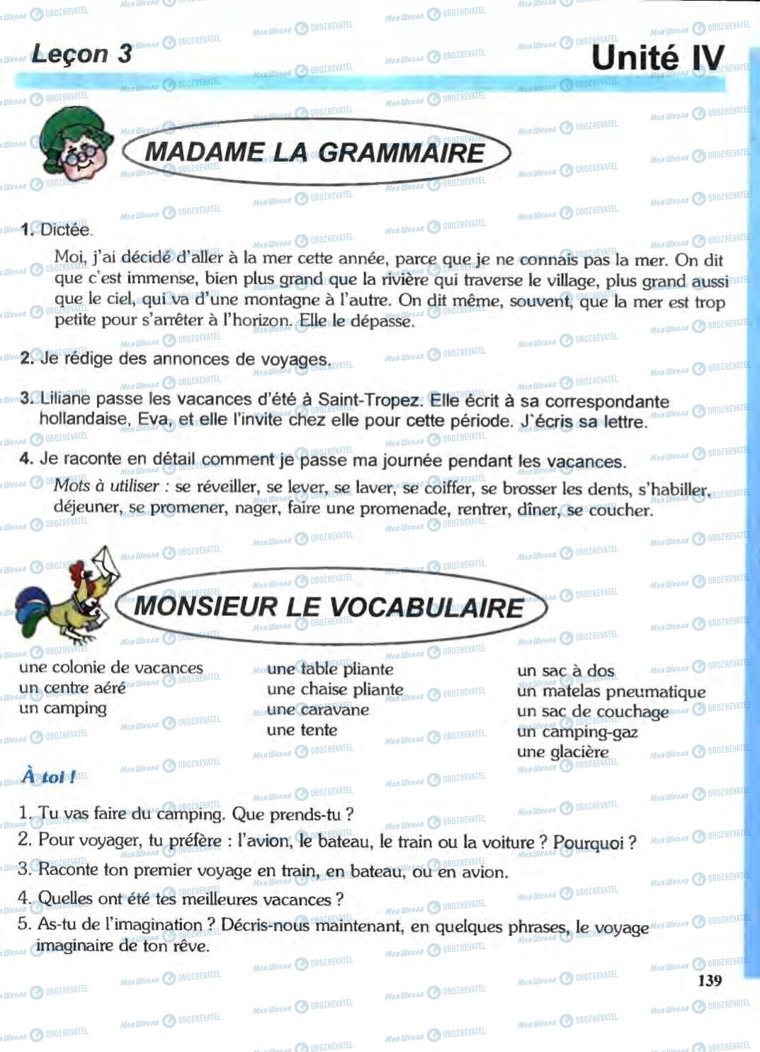 Підручники Французька мова 6 клас сторінка 139