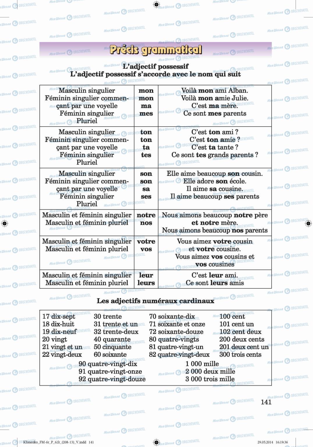 Учебники Французский язык 6 класс страница 141