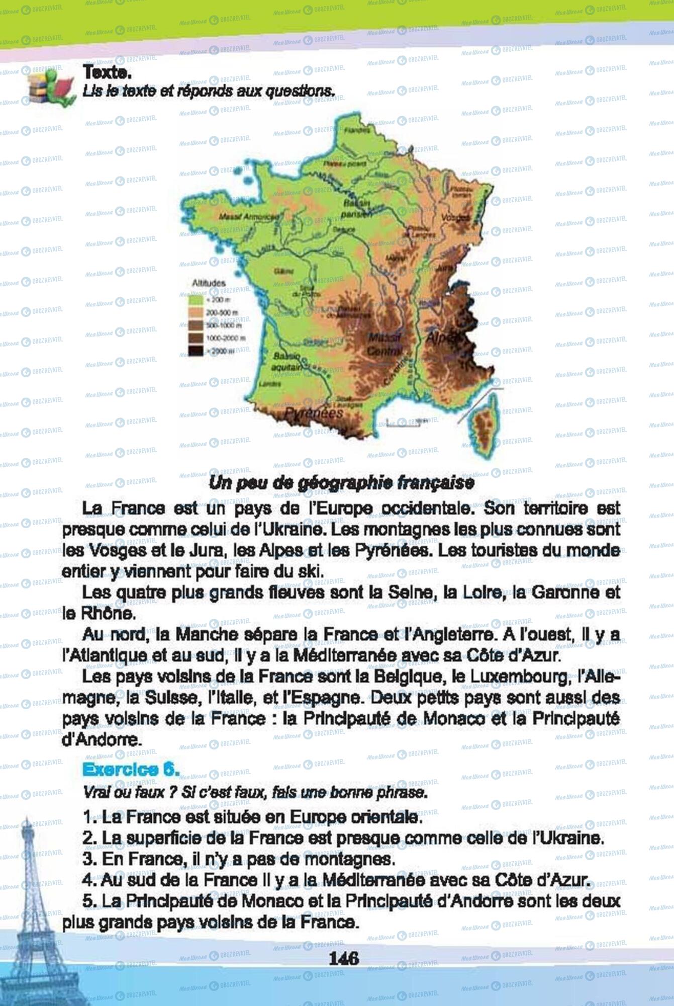 Підручники Французька мова 6 клас сторінка 146