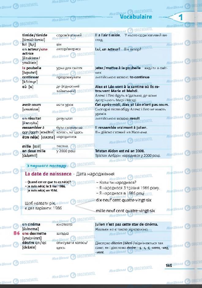 Підручники Французька мова 6 клас сторінка 145
