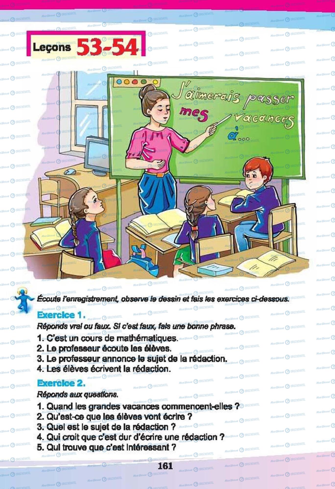 Підручники Французька мова 6 клас сторінка 161