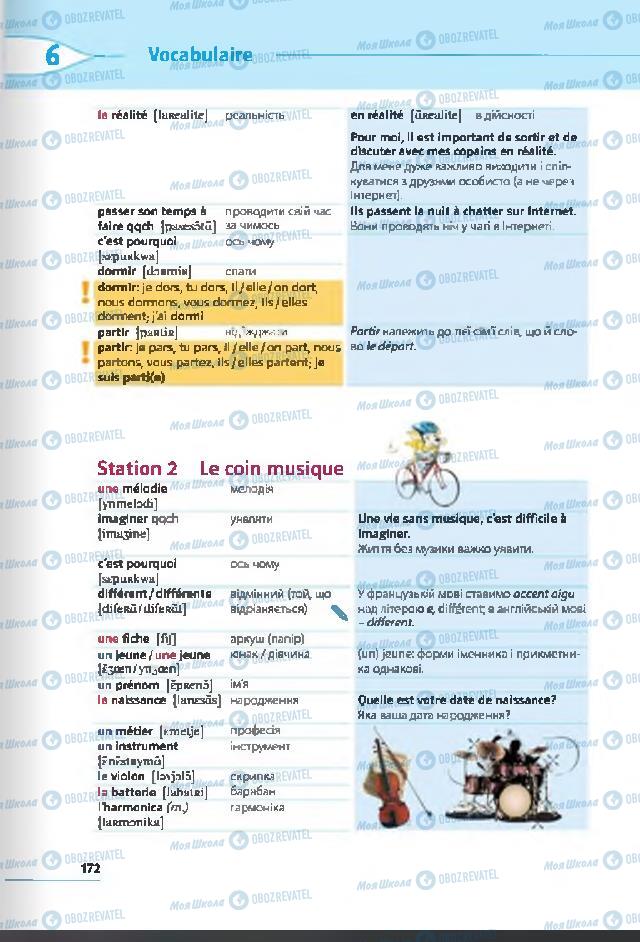Учебники Французский язык 6 класс страница 172