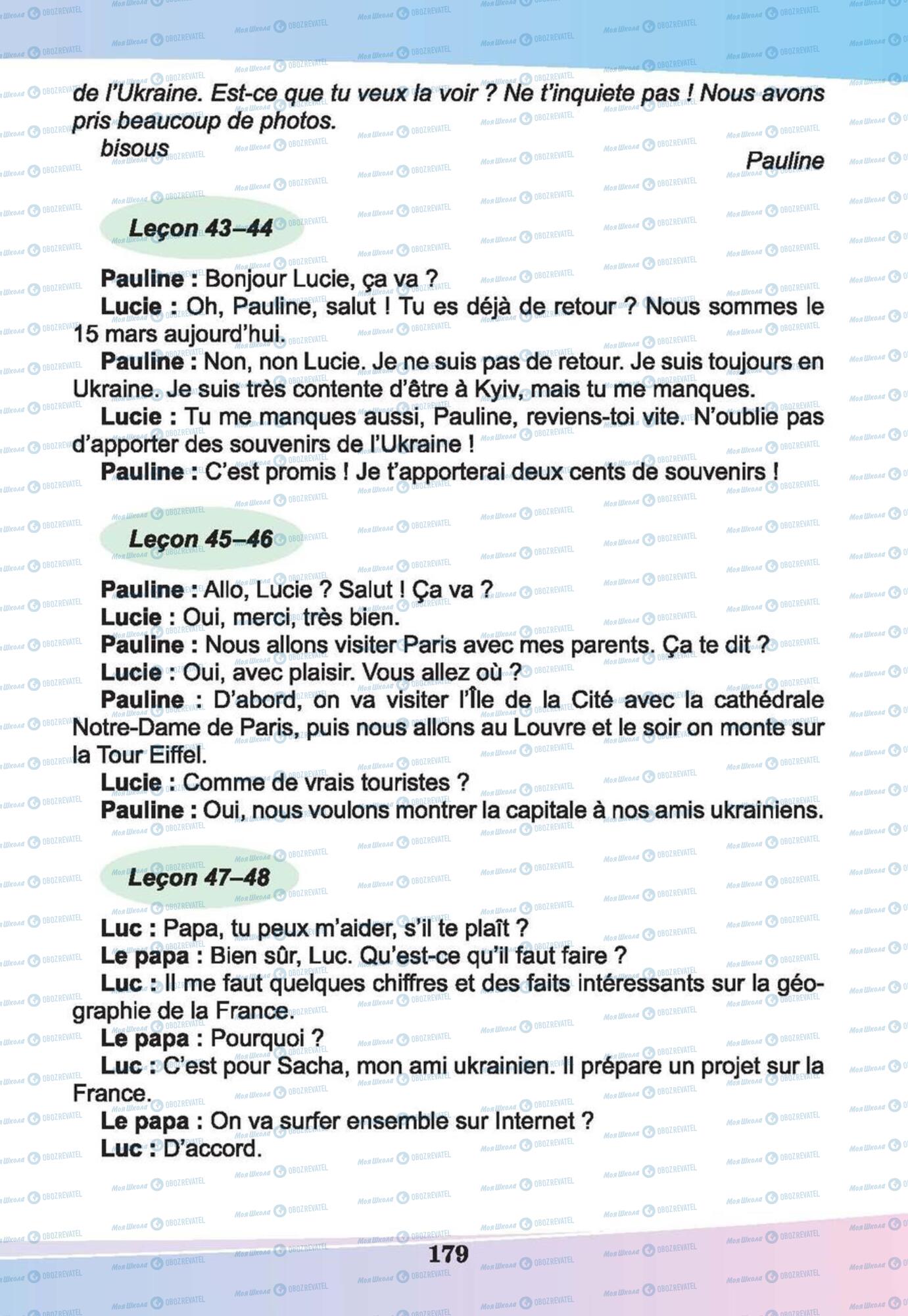 Підручники Французька мова 6 клас сторінка 179