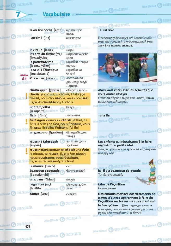Учебники Французский язык 6 класс страница 178