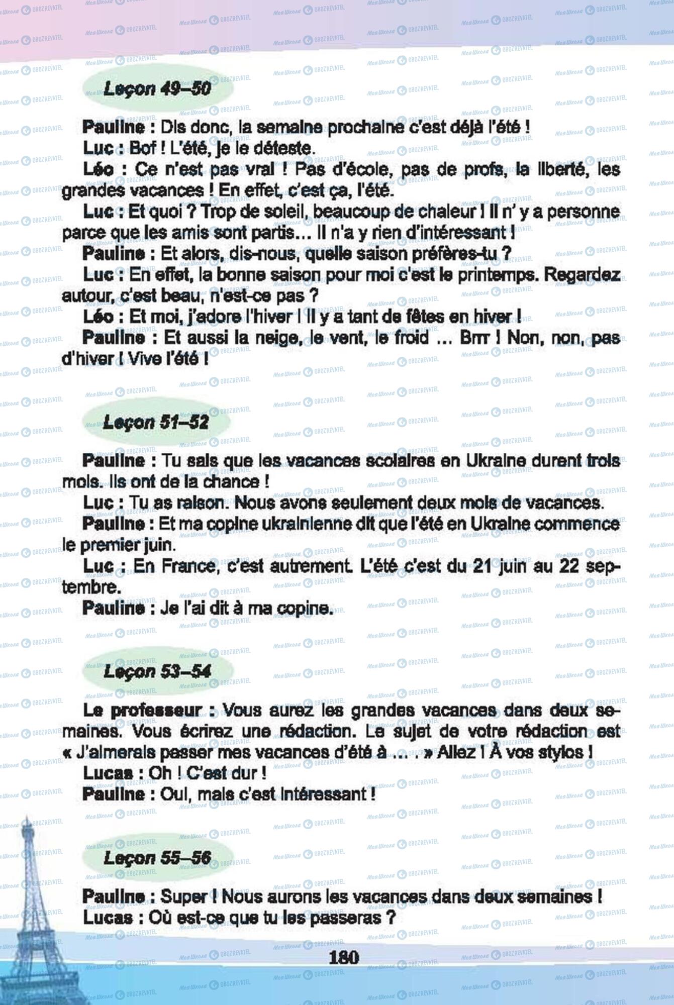 Підручники Французька мова 6 клас сторінка 180