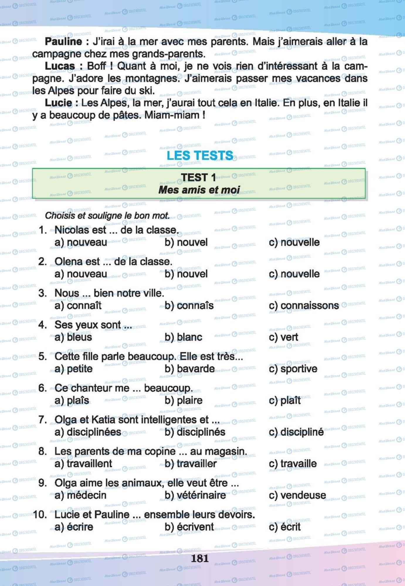 Підручники Французька мова 6 клас сторінка  181