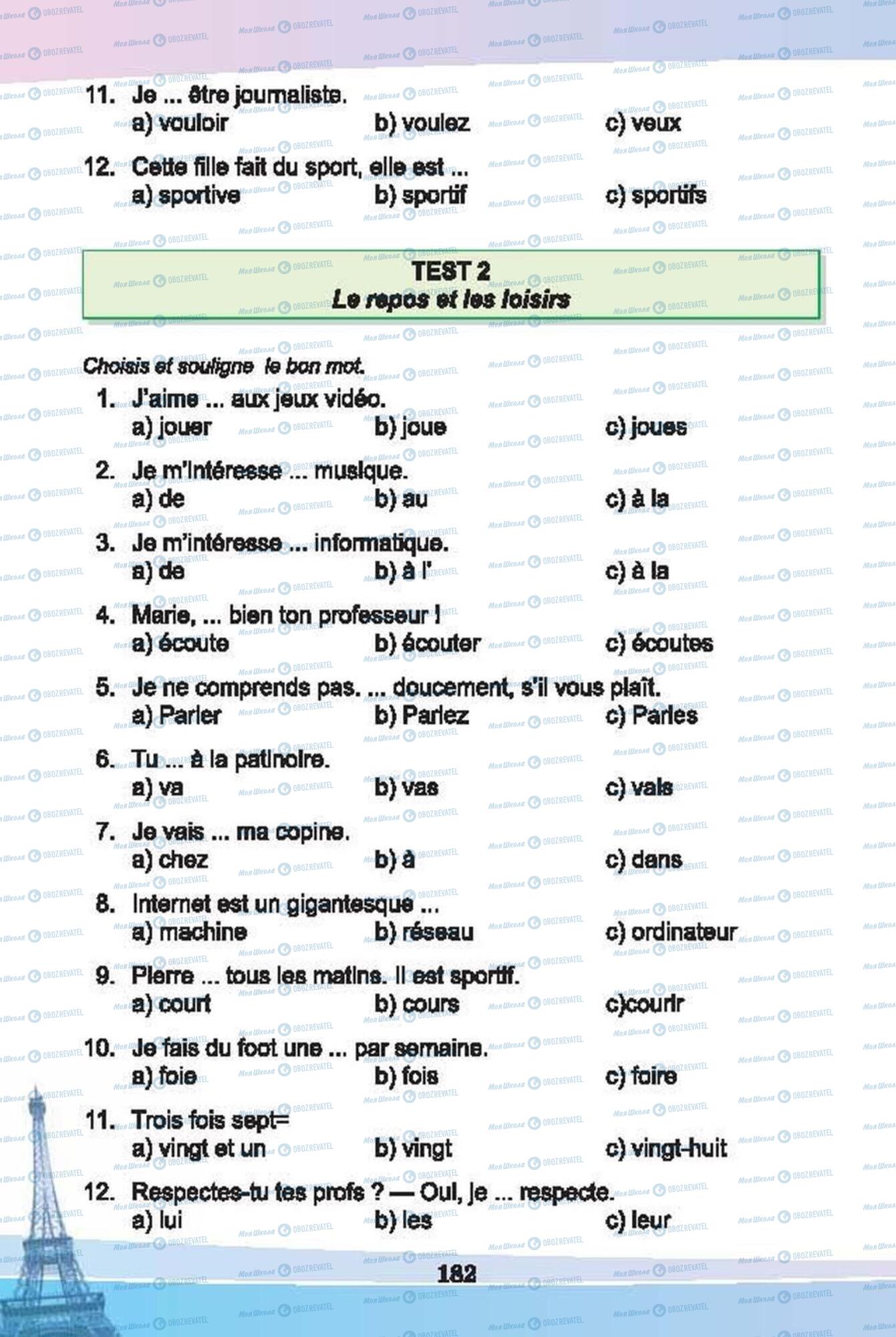 Учебники Французский язык 6 класс страница 182