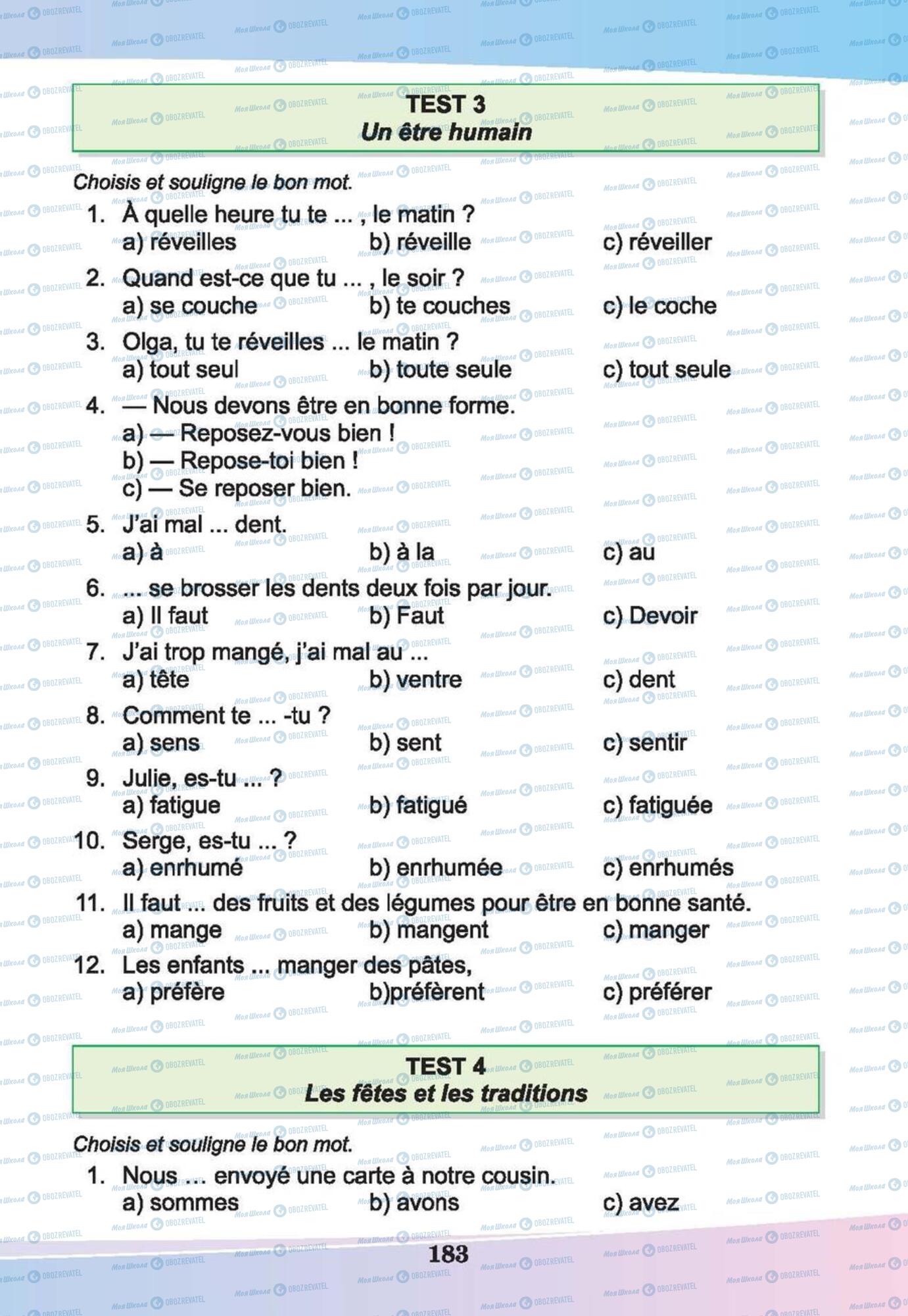 Підручники Французька мова 6 клас сторінка 183